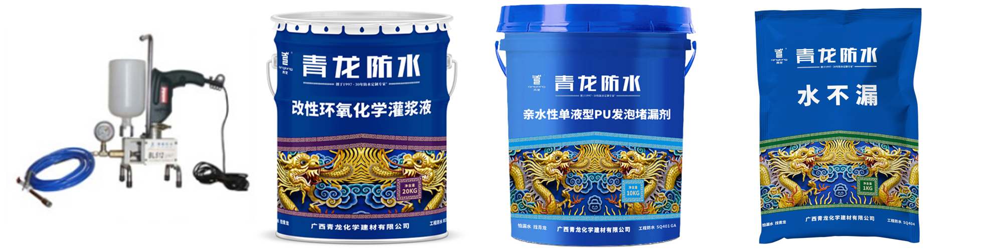 地下室漏水如何高壓灌漿？專業(yè)老師傅手把手教學(xué)，建議收藏！(圖5)