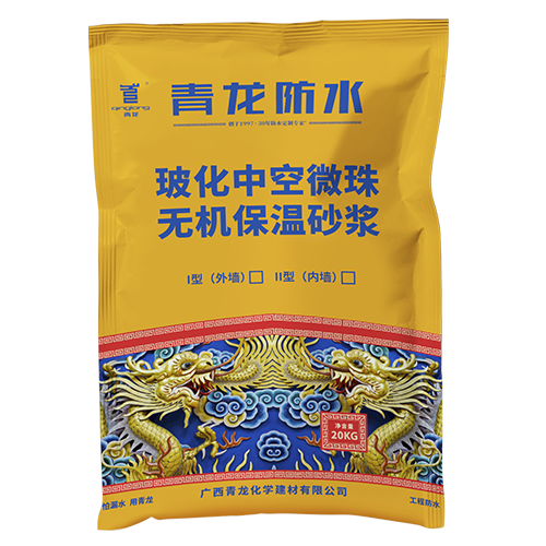 ?；锌諒刂闊o機保溫砂漿