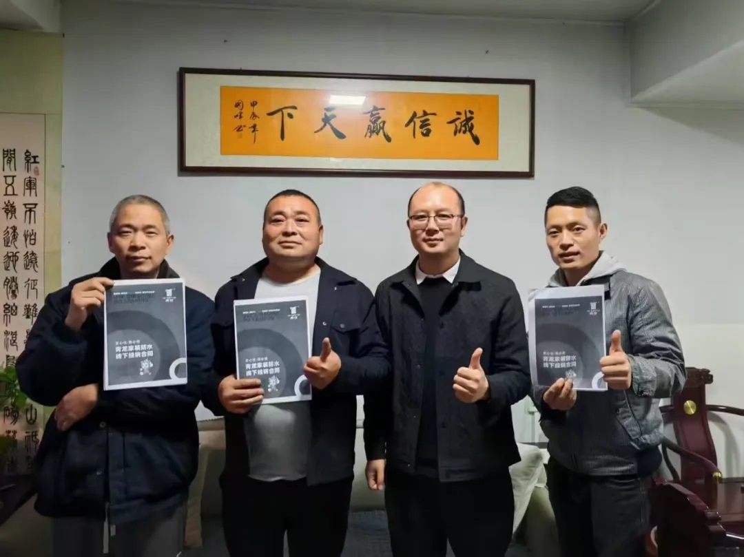 被我們“割韭菜”的合作伙伴，半年后為何送來錦旗？