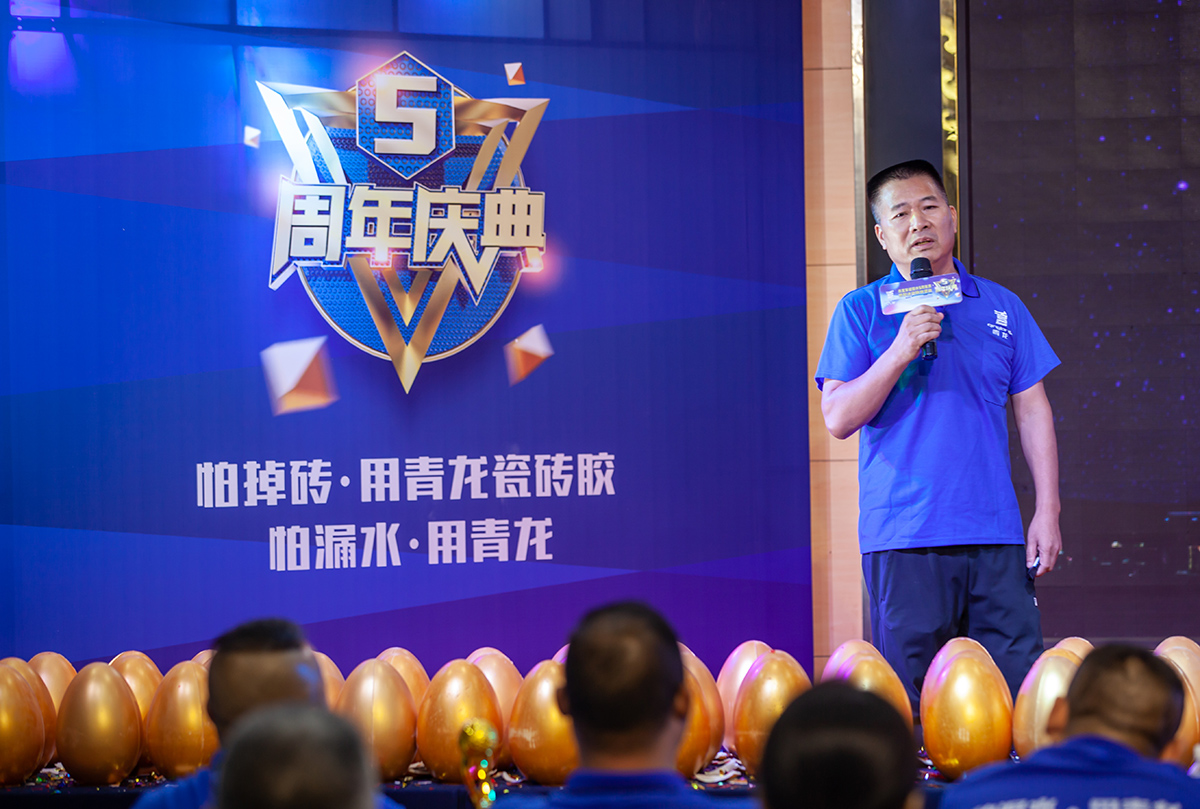 十多年不改初心！他只認(rèn)一個品牌：青龍！