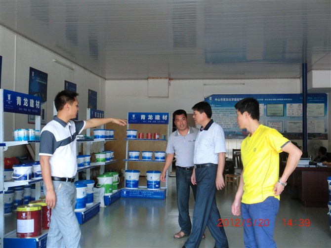 防水專(zhuān)賣(mài)